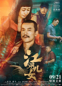 粤语中字在线观看