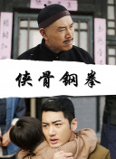 电影未删减