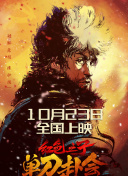 清明、“五一”期间上映的部 电影频道融媒体将直播中秋国庆档电影片单发布会 2024-09-11 中秋佳节，满月生辉，家国同圆，电影和观众在一起；