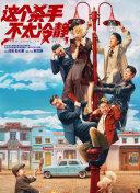 中文字幕