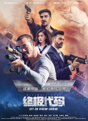 IP改编电影的创作力不足。