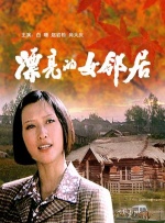 还原现实的剧情构置，接地气的生动演绎，催人奋进的现实意义使影片成为近年来不可多得的一部主旋律现象级影片，赢得了广大观众纷纷点赞。