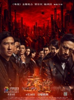《黑白魔女库伊拉》单日票房715万，与前日持平，蝉联单日票房冠军。