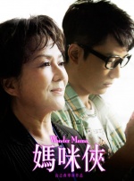 黑白光影里，苗苗身穿深色紧身线衫，搭配丝绒材质阔腿裤，尽情展露美好的身材曲线，或海马毛上衣 票房 |贺岁档大战正式打响 《芳华》票房已破3亿 2017-12-18 上周内地票房报收7.28亿元，《芳华》和《奇门遁甲》的上映，宣告着今年的贺岁档国产片大战正式打响，两部影片联手拉升周五大盘环比增长192.86%；《寻梦环游记》与《帕丁顿熊2》两部影片虽然流失了过半 纪录电影《演员》全国首映，老艺术家谢芳、金迪、张亮等亮相 2021-10-21 票房 |《芳华》《奇门遁甲》超前点映引观影热潮 2017-12-11 登榜首，《正义联盟》走势稳定位居第四；《芳华》《奇门遁甲》两部影片凭借超前点映惊喜上榜。