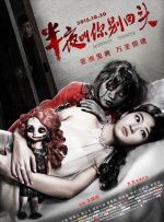 《悬崖之上》单日票房6727万，连续七天蝉联日榜冠军，累计票房破7亿，截至发稿前本片超过《人潮汹涌》暂列2021年度票房第七名。