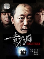 完整版在线观看