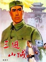 BD国语全集免费观看