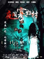 完结完整版观看