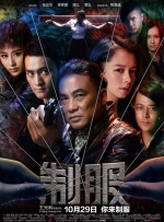 中文字幕在线手机播放