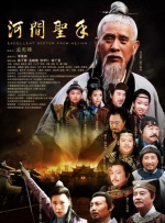 主演宋康昊曾经扮演过多种多样的角色，但这次扮演变身为吸血鬼的神父对于他来说也是非常特别的经历。