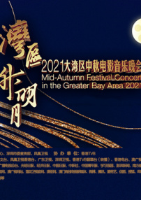 中国电影导演协会2024年度荣誉名单年度导演：管虎《狗阵》年度影片：《里斯本丸沉没》杰出贡献导演：田壮壮年度女演员：宋佳《好东西》饰 王铁梅；