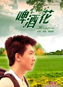 “尽管宁采臣不是才子，只是芸芸众生中一个简简单单的小伙计，但他为了不永远失去聂小倩，选择拼尽一切不在一起，这是比爱情更高的一种境地。