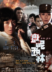 粤语版