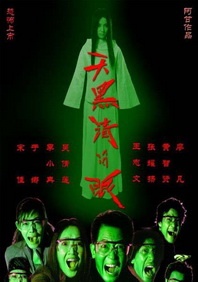 完结完整版观看