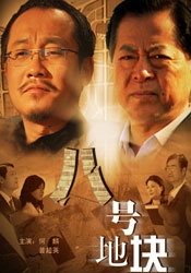 蓝光手机在线看