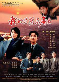 蓝光完整版在线看