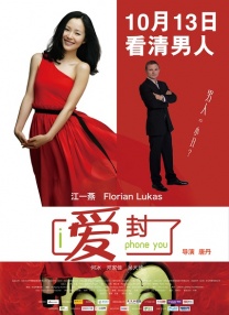 只是，我们谁都没能想过，我们都不是完美的，都无法成为神，去审判他人。