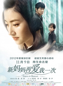 《艾米莉亚》放剧照 “百万金婴”变女飞行员 2009-10-20 《艾米莉亚》海报 影片剧照 影片剧照 近日，奥斯卡影后希拉里・斯万克出演的新片《艾米莉亚》放出多幅影片剧照，剧照中这位“百万金婴”女主角身穿帅气的飞行夹克，齐耳的短发显得飒爽英姿，瞬间让人记起 娜塔莉·莫雷斯红艳登场 2010-08-30 当地时间2010年8月29日，被称为“电视界奥斯卡”的第62届艾美奖颁奖典礼在美国纽约时代广场诺基亚剧院盛大举行，本届艾美奖入围者实力雄厚竞争激烈，红地毯上也是群星闪耀，星光熠熠。