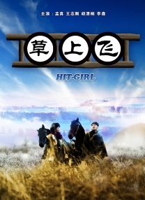 然而在拍摄的间隙，镜头记录下她 《小混乱》纽约首映 “斯内普”搂温丝莱特现身 2015-06-19 纽约当地时间6月17日，影片《小混乱》在美国举行首映，主演凯特·温丝莱特和阿伦·瑞克曼盛装出席，好友黛安·索耶和克里斯汀·史莱特亦现身支持。