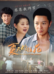 影片聚焦于取经故事中无名的小妖怪，通过他的日常与梦想，映射出现代人在职场和生活中的压力与追求。