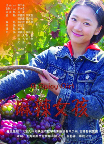 1月1日播出后，豆瓣开分9.5，一度飙升到9.6分，平台播放量3集已破7000 《中国奇谭》总导演谈电影版：等我们把短片做好 2023-01-10 近日，动画短片集《中国奇谭》在播出后受到广泛关注，极具中式想象力和审美魅力的故事也获得了观众们的高分评价。