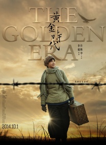 影片发布一组角色剧照，并同步曝光演员阵容，在杭州的湖光山色中，正上演这场关于“爱和美味”的温暖故事。