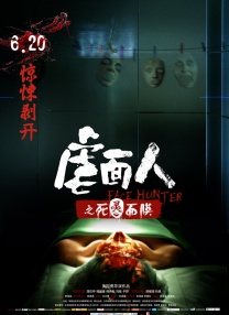 完结完整版观看