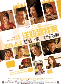 高清蓝光在线观看