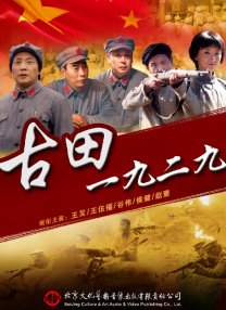 2021-10-24 丹尼斯维伦纽瓦：我还想拍《沙丘》第三集 2021-10-29 手塚治虫《佛陀》将映 东京塔点亮“莲之光” 2011-05-28 根据动漫大师手塚治虫经典原作《佛陀》改编的动画剧场版《手塚治虫的佛陀：美丽的红色沙漠》将于5月28日在日本全国公映。