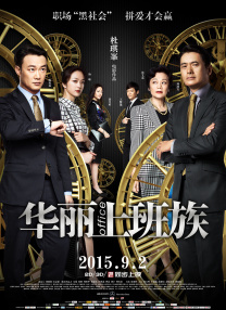 超清HD高清在线观看