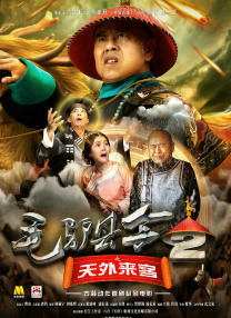 面对险恶的世界，屈辱的人生，他们选择了不一样的反抗……《燃烧吧！