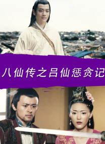 完整版在线观看