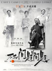 DVD无删减90分钟观看