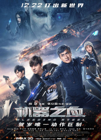 免费高清在线观看