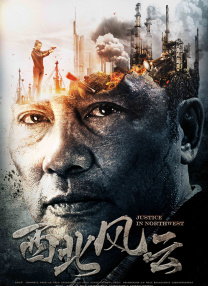 高清版在线观看
