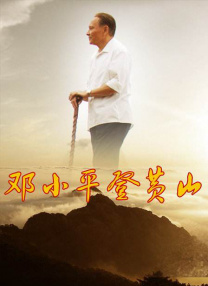 该剧改编自晋江文学城作者长洱的小说《狭路》，讲述了心理学博士林晚星遭遇变故后回到家乡宏景任教，邂逅顶级教练王法，并带领一群垫底差生逆袭追梦，热血救赎的故事。