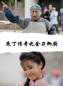 无删减版在线观看