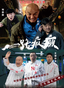 1080P高清完整版播放