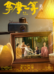 2025-10-31 电影《女孩》北京首映礼 舒淇谈威尼斯大哭原因2025-10-31 《女孩》终极预告 导演舒淇独白道尽女孩成长心事2025-10-27 舒淇导演首作《女孩》主题曲曝光 王心凌深情献声2025-10-22 热门新闻 食物和爱都不可辜负！
