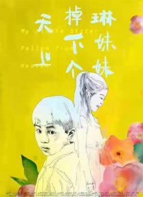 陈佩斯、李立群、季冠霖、付博文等实力配音演员倾情加盟。