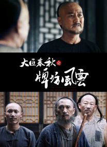 粤语版