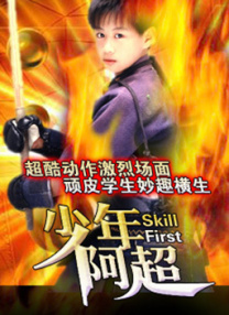 免费高清在线观看