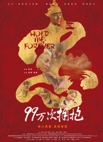1080P高清完整版播放