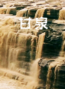 HD未删减电影