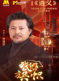 海报中，由于大海（彭于晏 饰）、老葛（杨皓宇 饰）等人组成的卧龙阿sir团和罗四季（艾伦 饰 犯罪喜剧《爆水管》年内上映！
