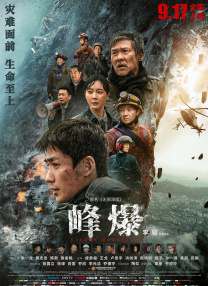 无删减版在线观看