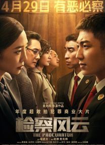《无名》4K版重映 致敬暗夜中的无名者2025-08-02 升级4K版本！