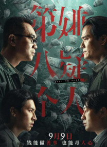 超清在线观看