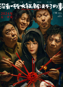 HD免费在线播放