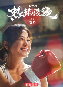 高清蓝光在线观看